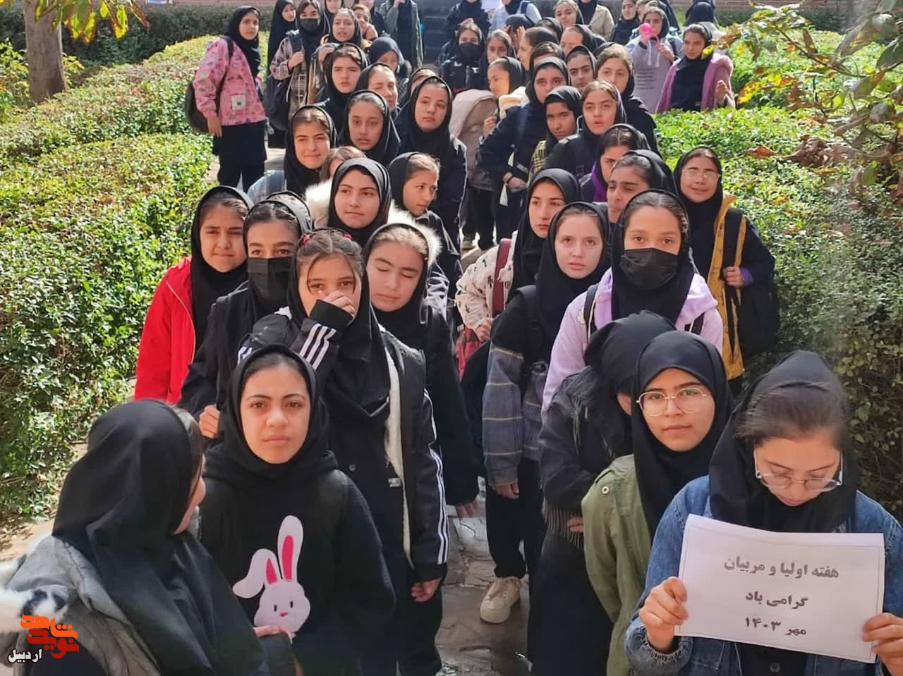 بازدید دانش‌آموزان مدارس دخترانه آسیه 1 و 2 از موزه شهدای اردبیل