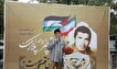 سی و هشتمین سالگرد شهادت شهید «سید احمد پلارک»...