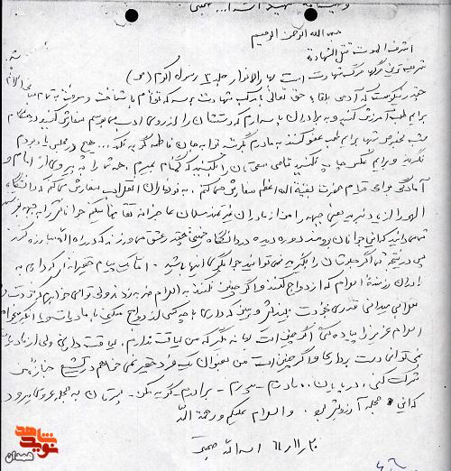 همه را به پیروی از امام سفارش می‌کنم