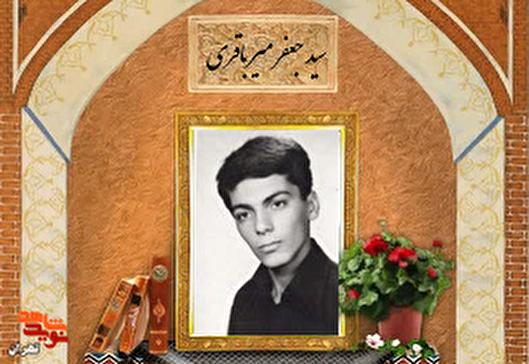 الگوی مقاومت نوجوانانه