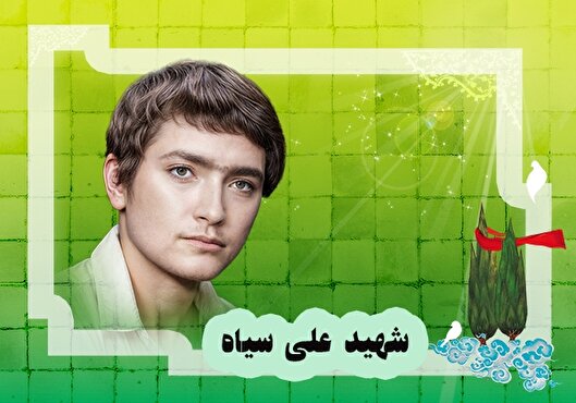 بعد از شهادتم، بی‌تابی و گریه نکنید