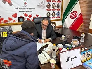 مدیرکل بنیاد مازندران بر خدمت بی‌منت به جامعه ایثارگری تاکید کرد