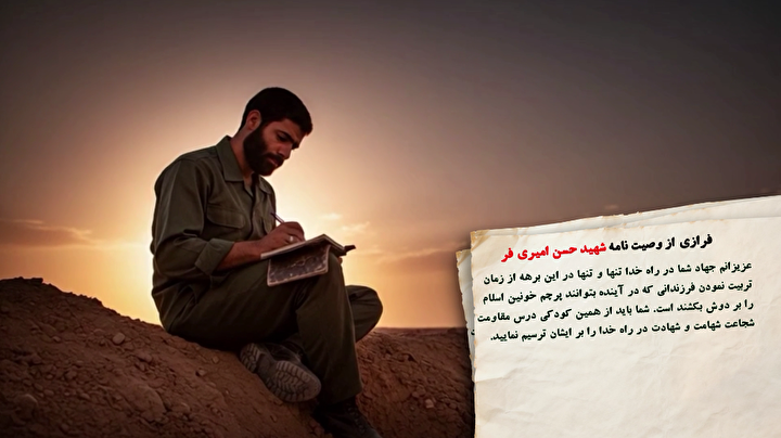 کمیک موشن| معاون گردان حمزه شهید «حسن امیری‌فر»