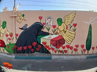گزارش تصویری/ جلوه‌های ماندگار فرهنگ ایثار و شهادت...