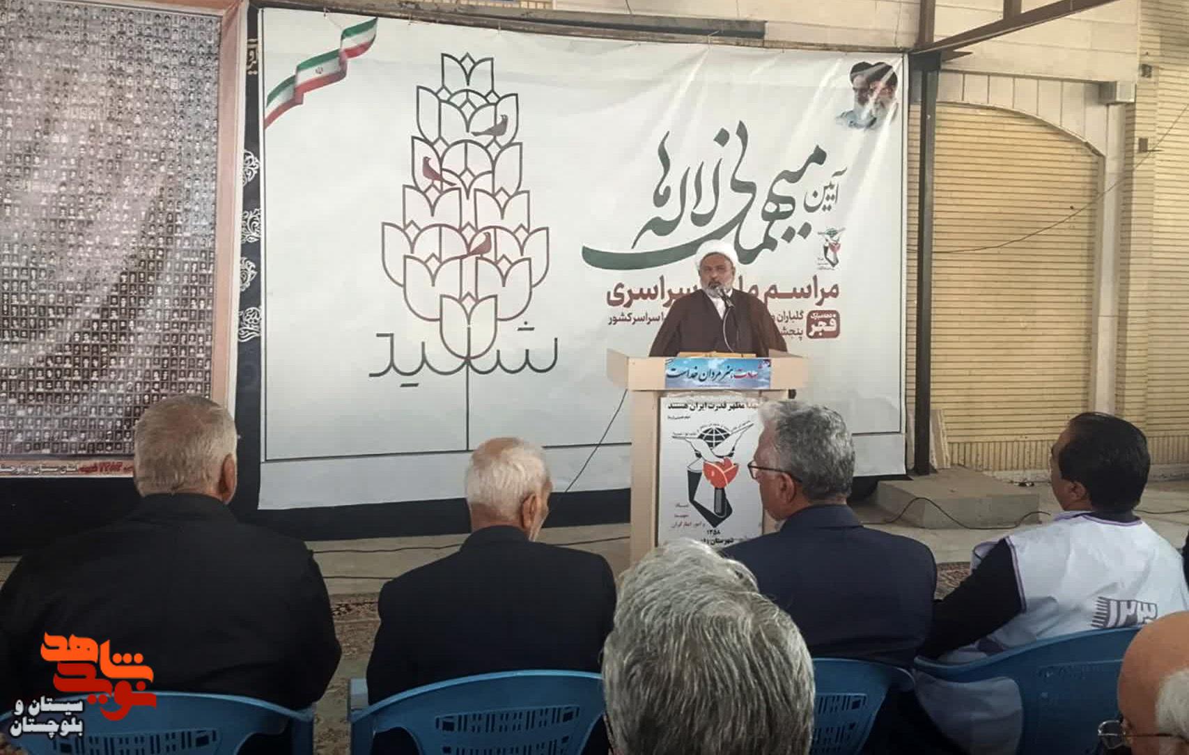 مراسم میهمانی لاله‌ها در گلزار شهدای زاهدان برگزار شد
