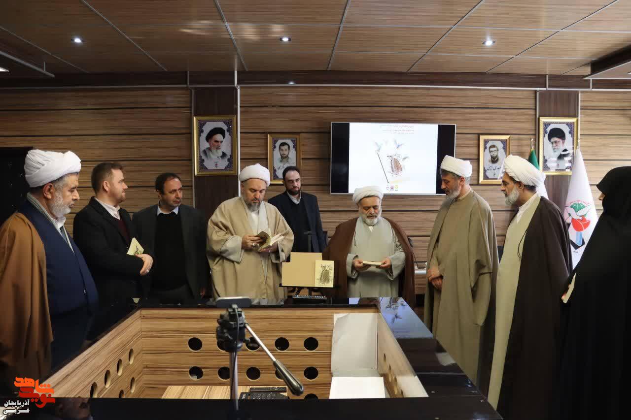 آیین رونمایی از کتاب «کمالات کمال» آیین رونمایی از کتاب «کمالات کمال»