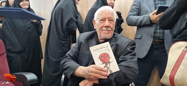 گزارش تصویری/ رونمایی از کتاب «یک عاشقانه در غربت»