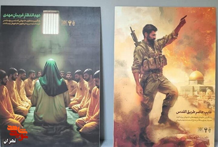 گزارش تصویری/ افتتاح نمایشگاه اسناد، آثار و یادمان‌های شهدای غریب اسارت...