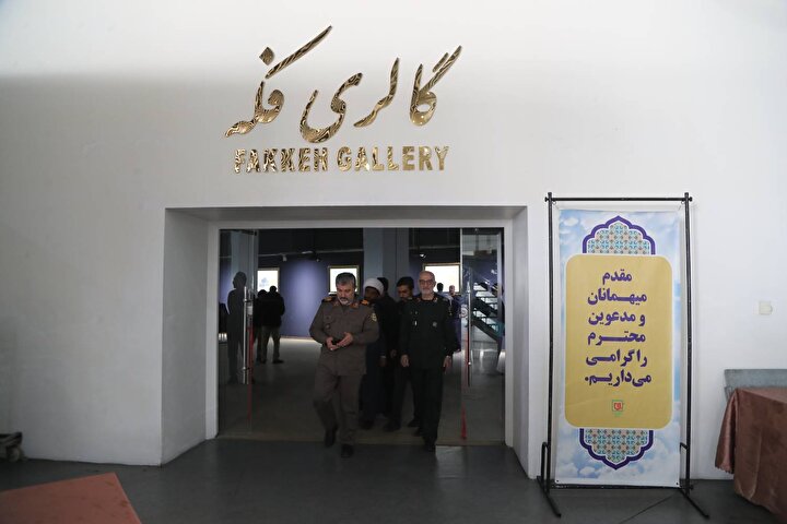 آیین افتتاح نمایشگاه «اسناد انقلاب اسلامی» در موزه ملی انقلاب اسلامی و دفاع مقدس برگزار شد