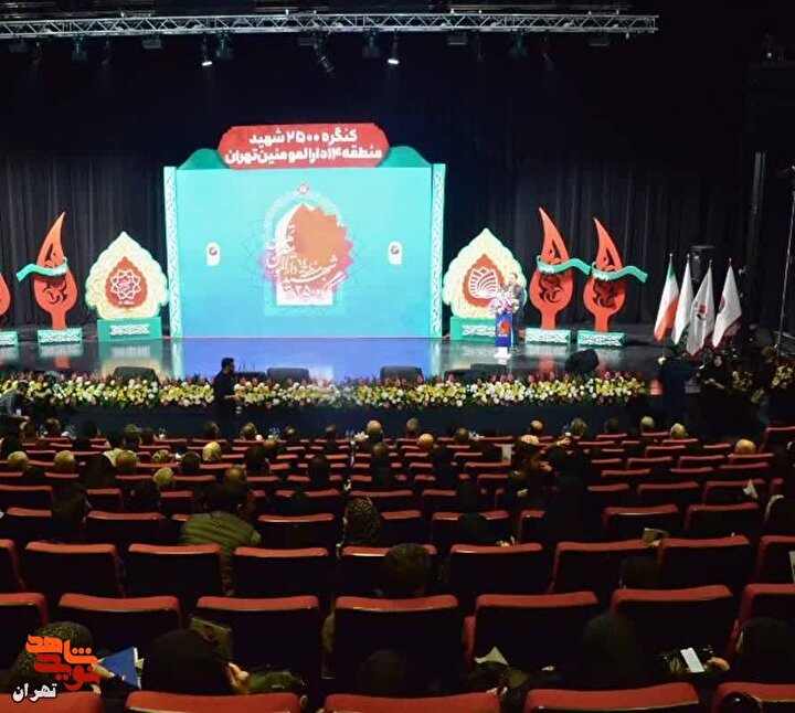 گزارش تصویری/ گرامیداشت شهدای منطقه ۱۴