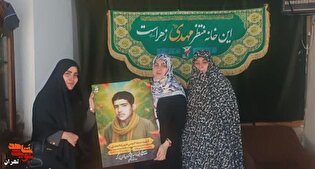 اهدای تخته‌شاسی تصاویر شهدا به خانواده‌های معظم...