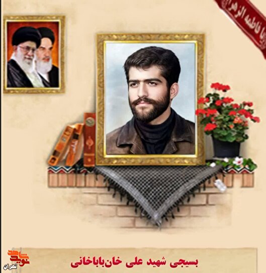 ادامه دهنده راه شهدا باشید