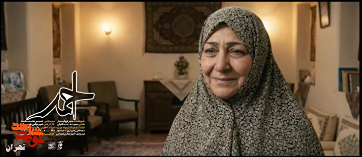 نماهنگ «احمد»