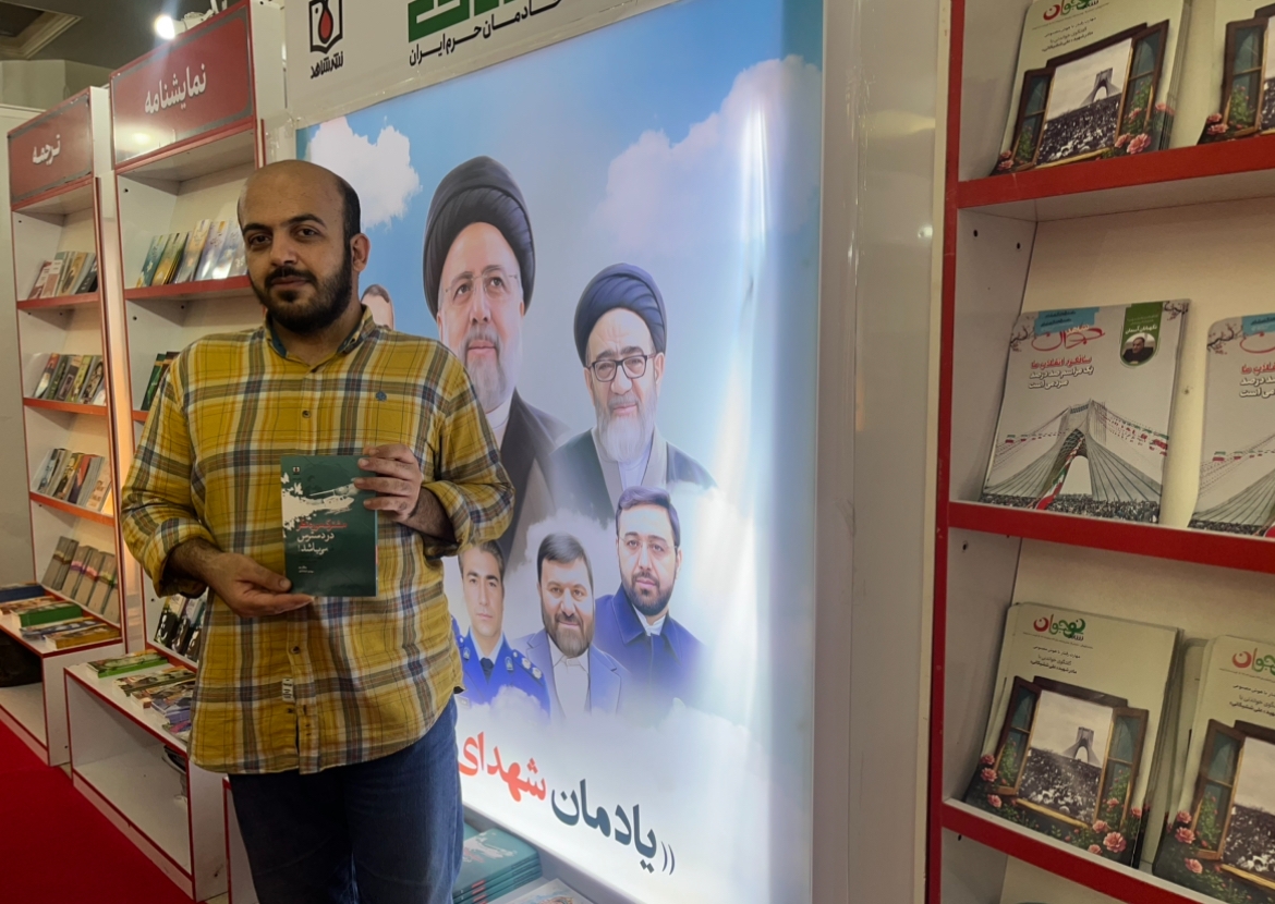 «مشترک مورد نظر در دسترس نیست» واقع‌نگاری از یک رخداد تاریخی بزرگ