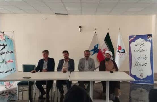 برگزاری اردوی یک روزه تربیتی، آموزشی و معرفتی ویژه دانشجویان شاهد و ایثارگر