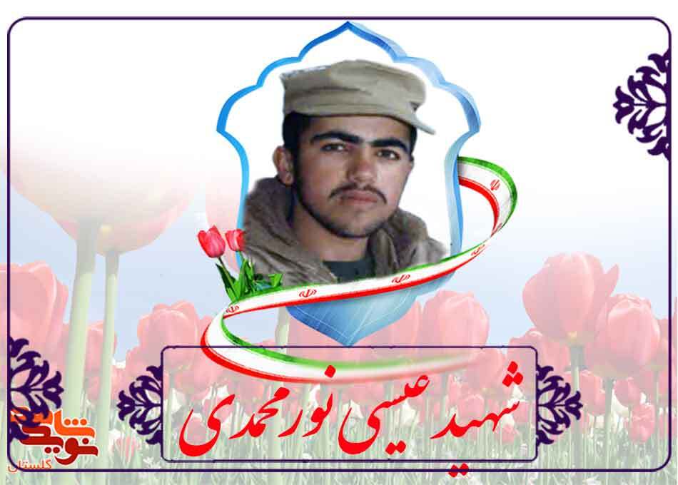 آرزوی عیسی زودتر از آرزوی والدینش برآورده شد