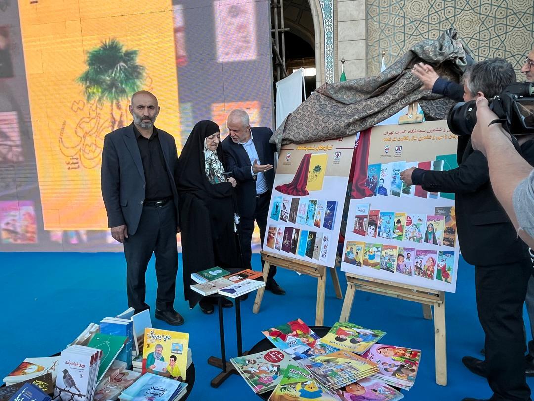 گزارش مراسم رونمایی از ۳۶ عنوان اثر تازه‌ «نشر شاهد»
