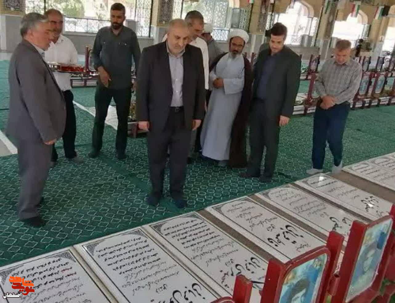 ادای احترام به شهدای برخوار و دیدار با خانواده‌ ایثارگران