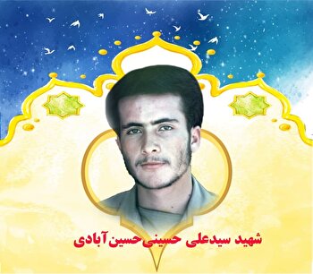 سخنان امام را به جان و دل بپذیرید و با رأى خویش، گفته‏‌هایش را تفسیر نکنید