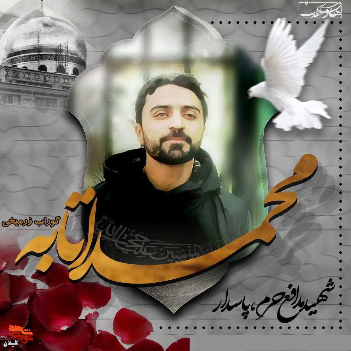 شهید محمد اتابه: در قفس تن محبوسم، راه نجاتم شهادت است