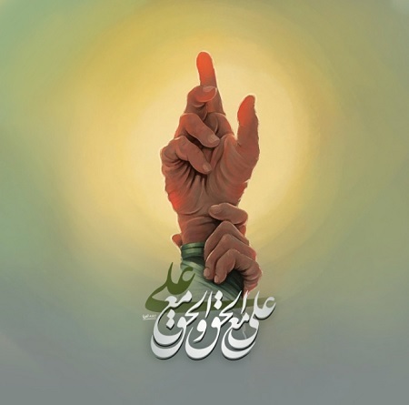 ای ملت غدیر! بخوان: روز خیبر است....