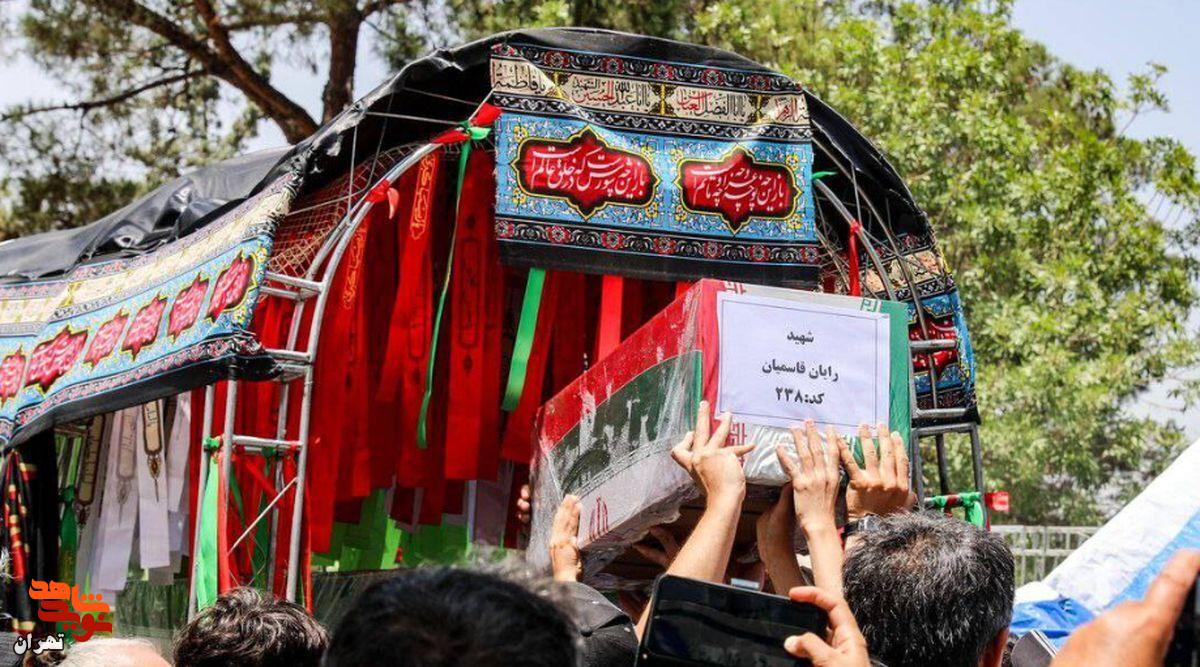 تشییع پیکر کوچک‌ترین شهید ایران«یاران قاسمیان»