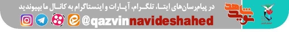 آلبوم عکس شهید مفقودالاثر «اصغر قاسمی»