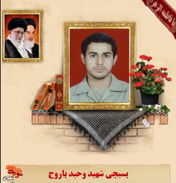 بهنسی