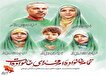تشییع پیکر شهید هسته‌ای «سید مصطفی ساداتی» و ۶ عضو خانواده‌اش درگلزارشهدا