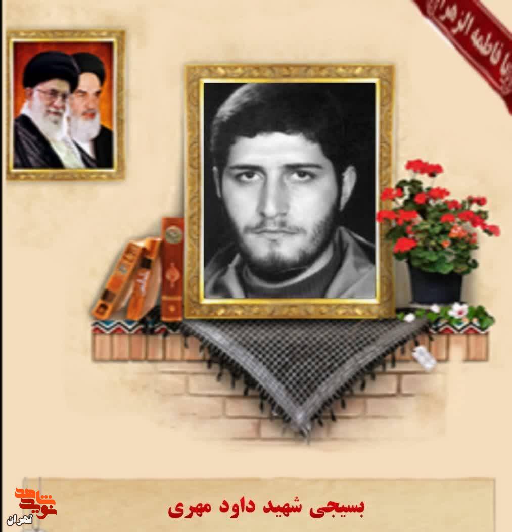 نگذارید دﺷﻤﻨﺎن ﺑﯿﻦ ﺷﻤﺎ ﺗﻔﺮﻗـﻪ بیاندازند