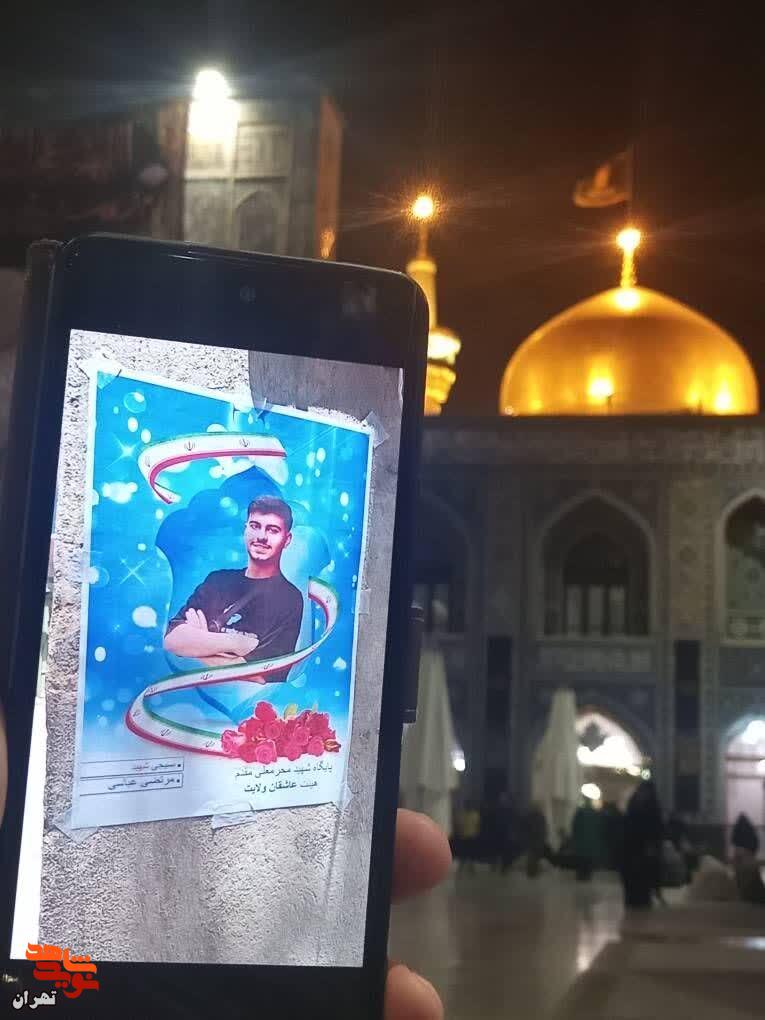 سلامی به نیابت از شهدای اقتدار در حرم علی بن موسی الرضا علیه السلام