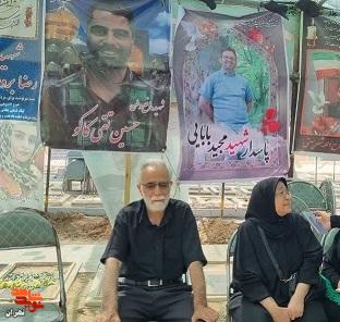 حسین، ستاره ایی که در آسمان شهادت می درخشید
