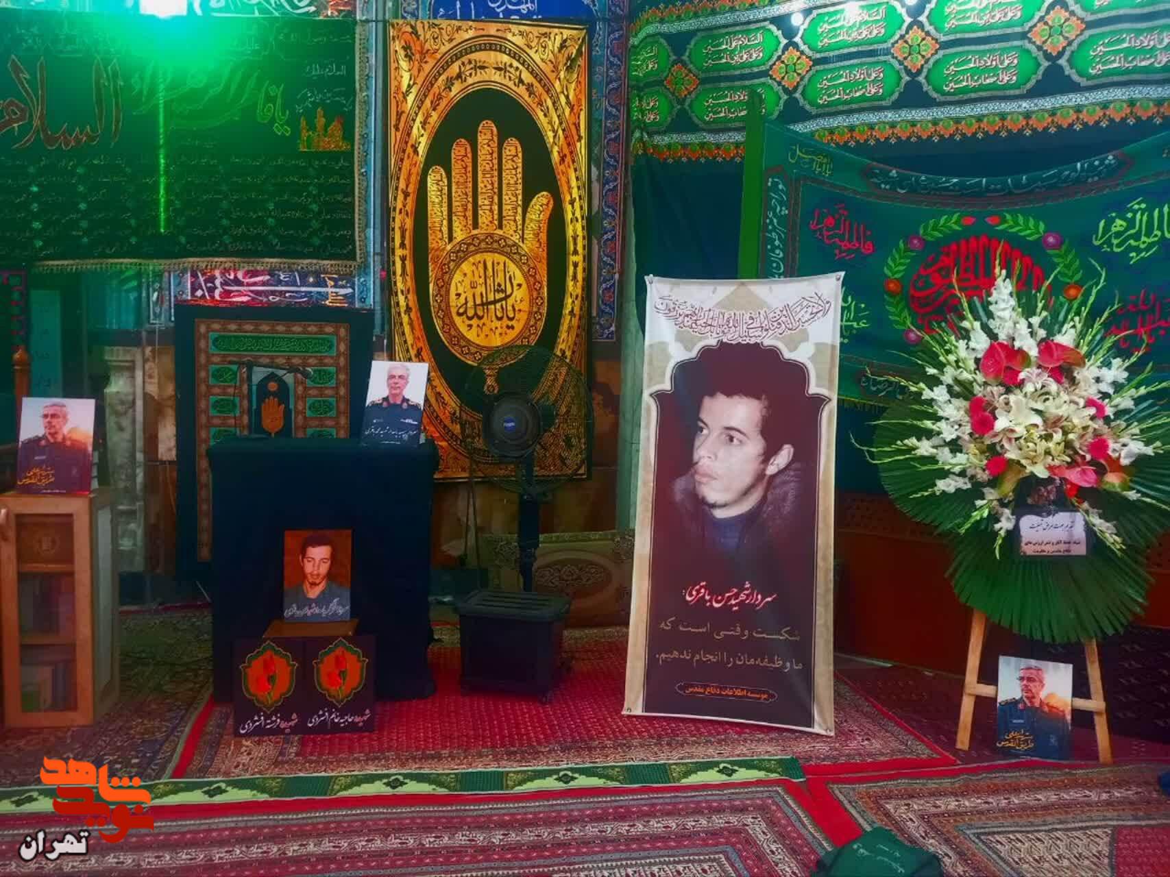 مراسم گرامیداشت سردار سپهبد «شهید محمد باقری (افشردی) »