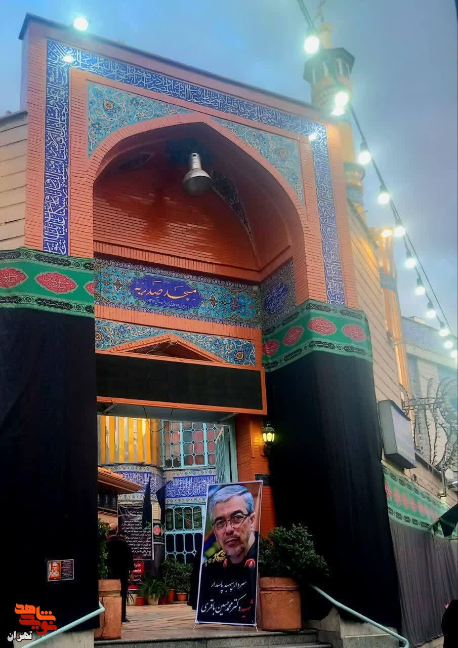 مراسم گرامیداشت سردار سپهبد «شهید محمد باقری (افشردی) »