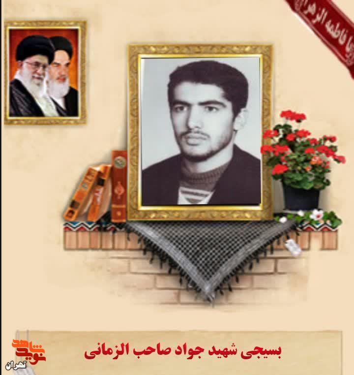 در راه اسلام کوتاهی نکنید