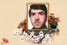 ﺗﻨﻬﺎ راه ﭘﯿﺮوزی، ﭘﯿﺮوی از اﯾﺪﺋﻮﻟﻮژی اﺳﻼم و و ﻻﯾﺖ ﻓﻘﯿﻪ اﺳـﺖ.