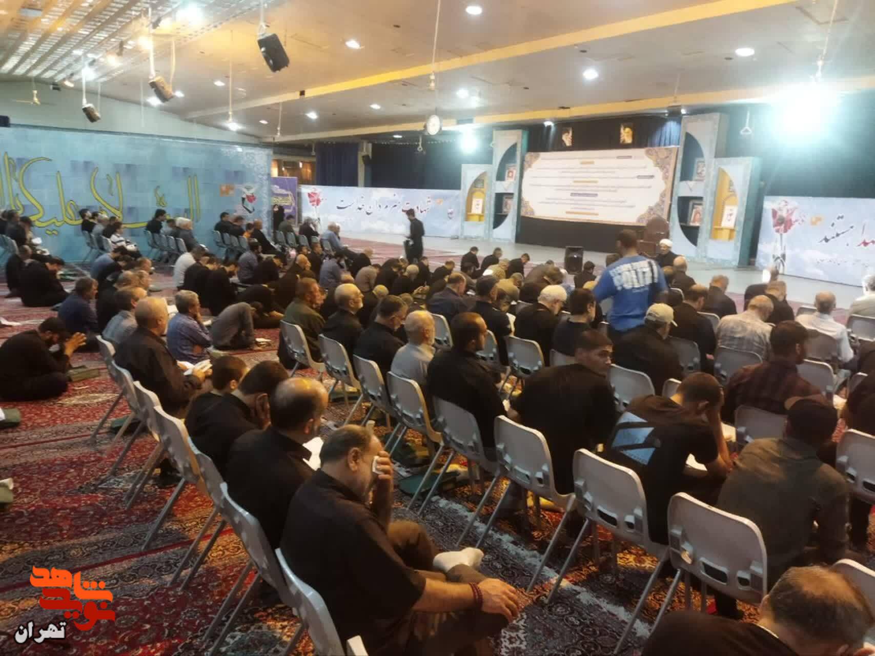 مراسم دعای پرفیض ندبه به یاد شهدای «مدافع وطن»