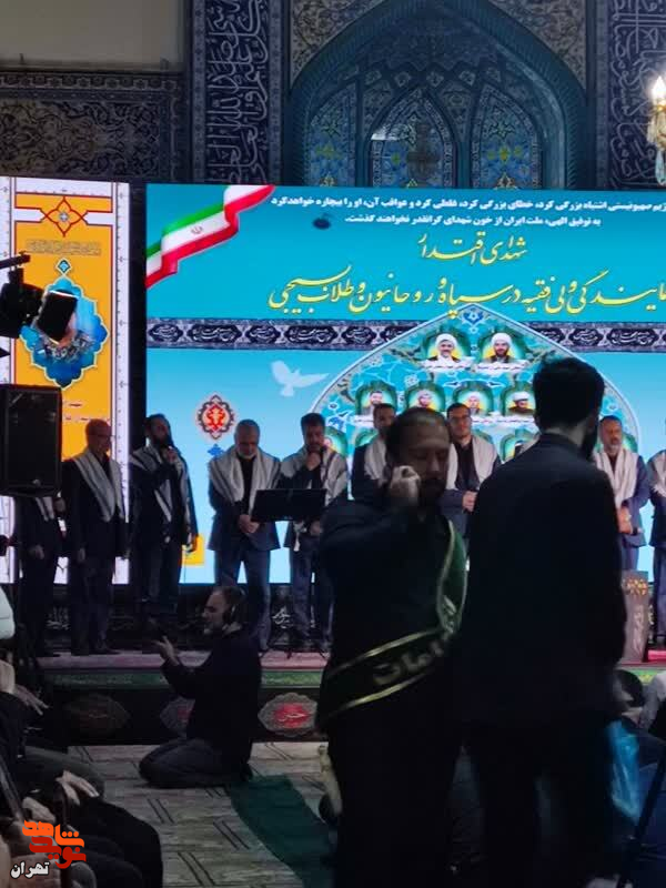 مراسم بزرگداشت شهدای اقتدار نمایندگی ولی‌فقیه در سپاه برگزار شد