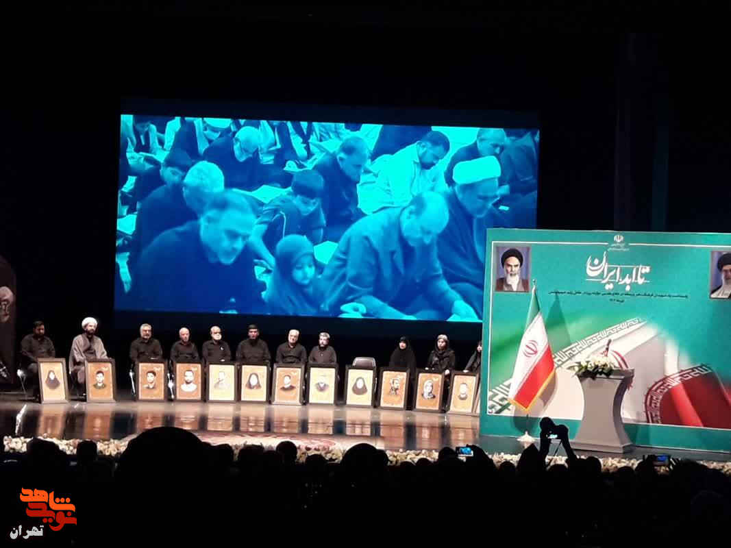 ویژه‌برنامه «تا ابد، ایران»؛ پاسداشت شهدای فرهنگ، هنر و رسانه برگزار شد