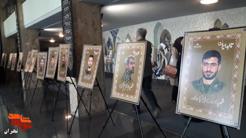 ویژه‌برنامه «تا ابد، ایران»؛ پاسداشت شهدای فرهنگ، هنر و رسانه برگزار شد
