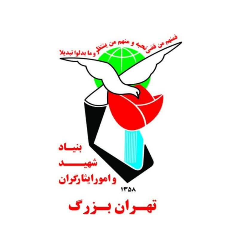 مراسم خاکسپاری سرداران شهید«امیرعلی حاجی‌‌زاده، محمود باقری، مهدی ربانی و حسن محقق» در بهشت زهرا(س)