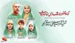 آئین گرامیداشت چهلمین روز شهادت خانواده دانشمند شهید ساداتی ارمکی در بهشت زهرا (س) برگزار می شود