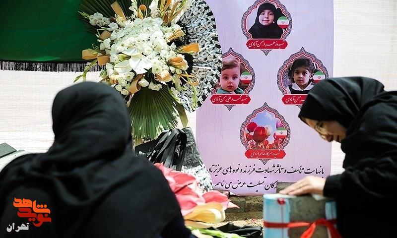 شبِ آخر