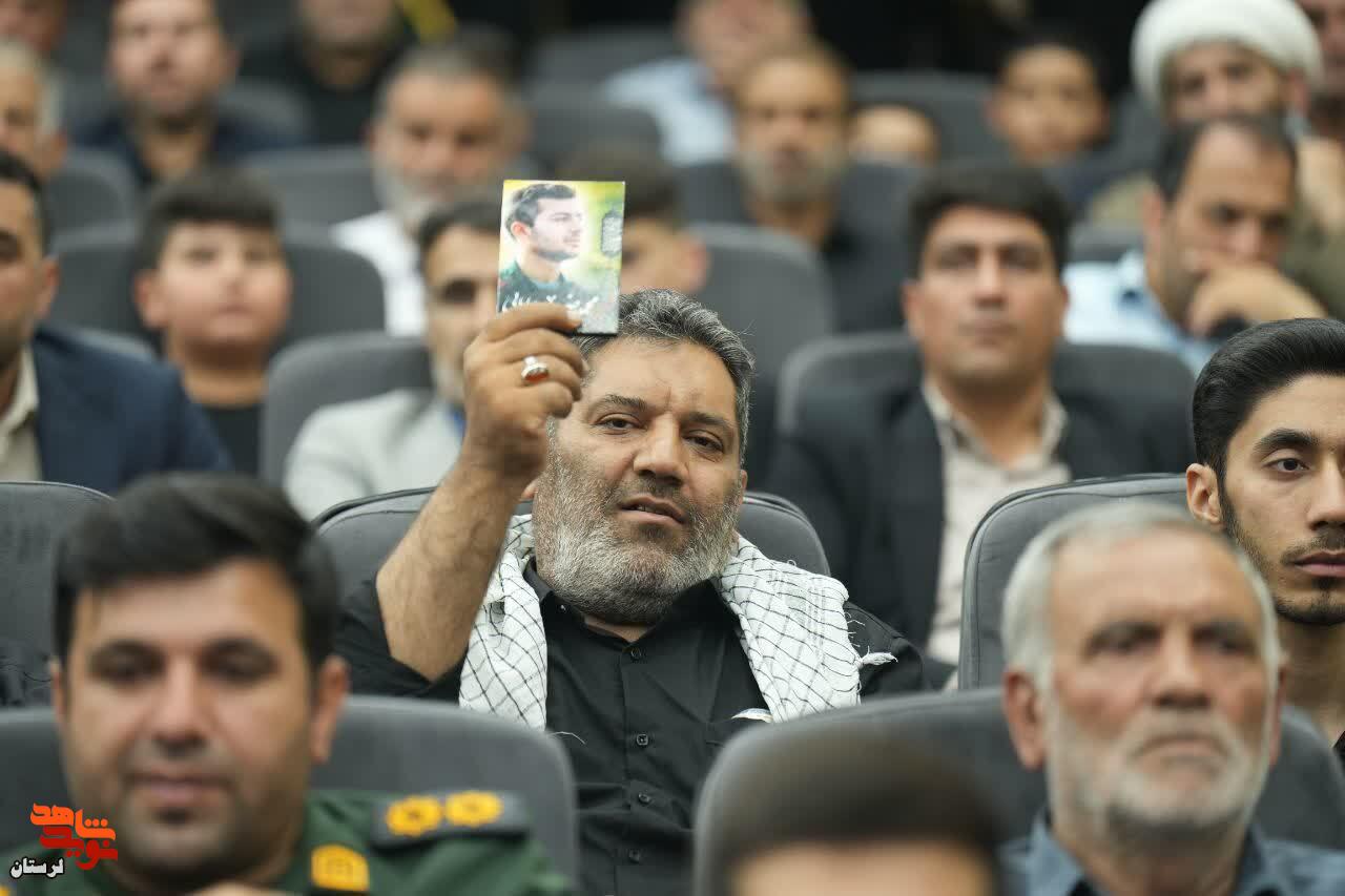 خانواده شهدا زینت بخش مجلس اربعین شهدای لرستانی بودند