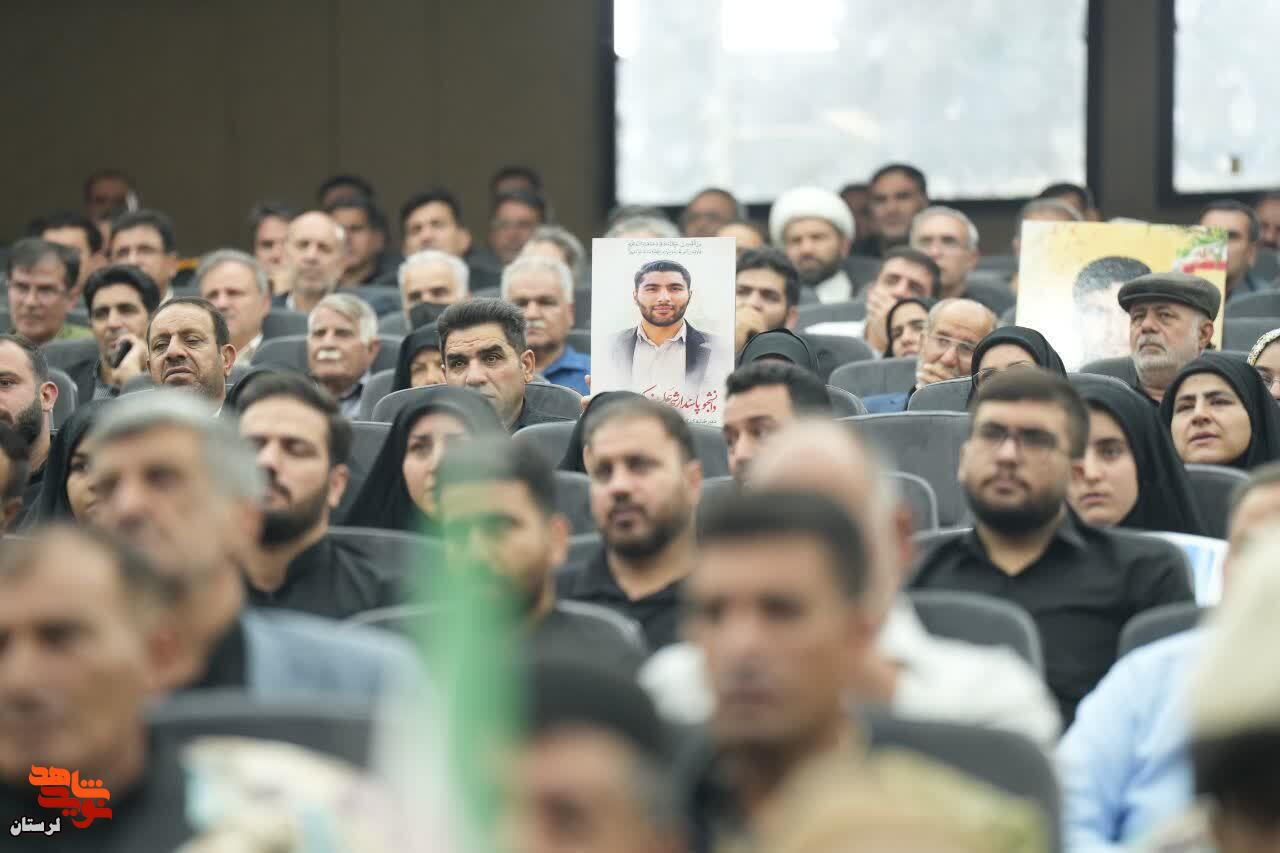 خانواده شهدا زینت بخش مجلس اربعین شهدای لرستانی بودند