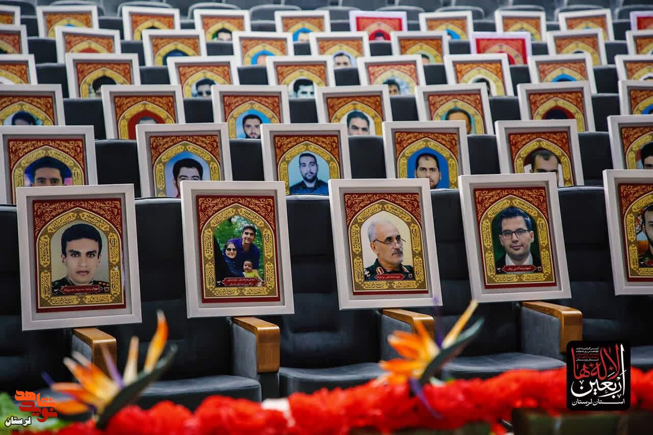 آئین اربعین ۸۶ شهید لرستانی اقتدار ایران برگزار شد