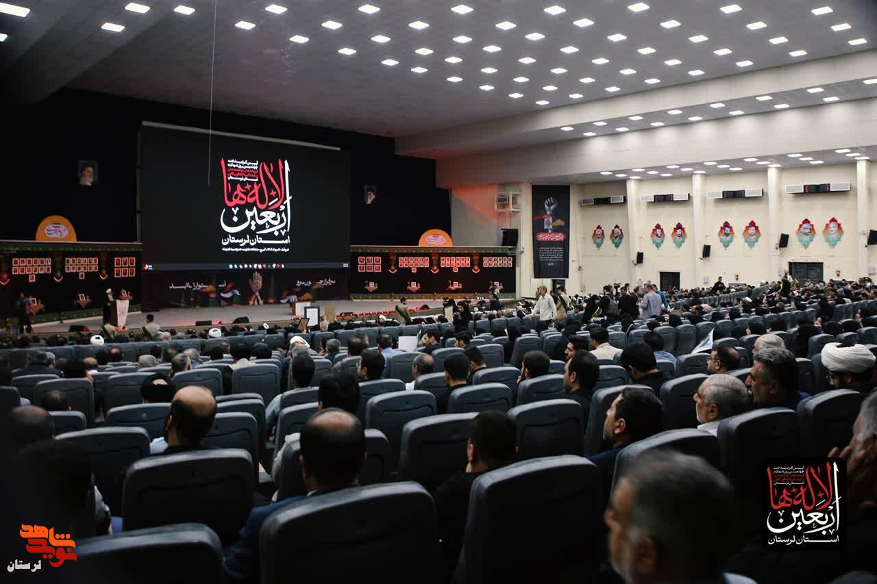 آئین اربعین ۸۶ شهید لرستانی اقتدار ایران برگزار شد