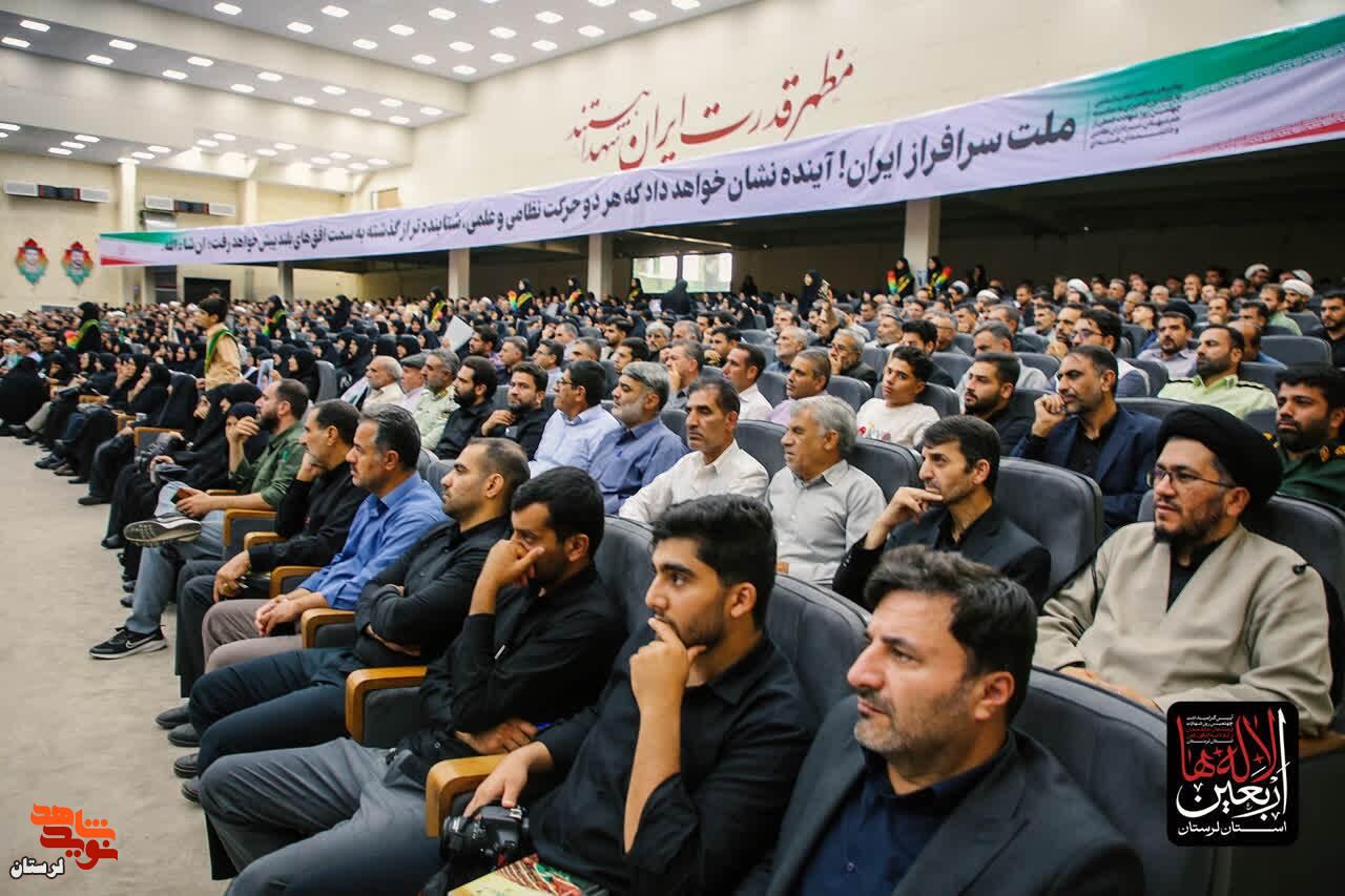 آئین اربعین ۸۶ شهید لرستانی اقتدار ایران برگزار شد