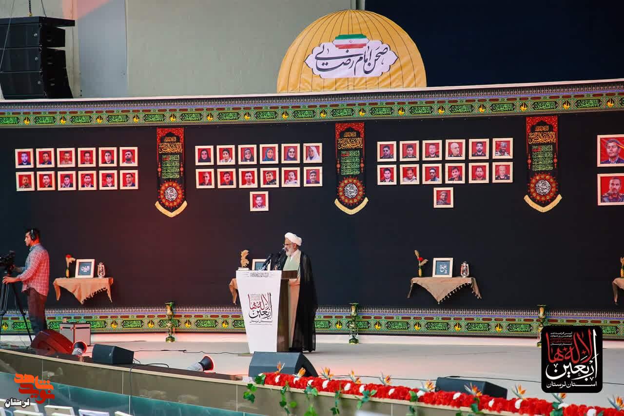 آئین اربعین ۸۶ شهید لرستانی اقتدار ایران برگزار شد
