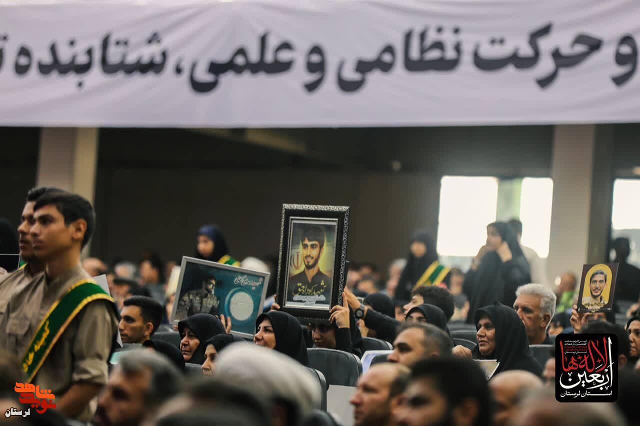 آئین اربعین ۸۶ شهید لرستانی اقتدار ایران برگزار شد